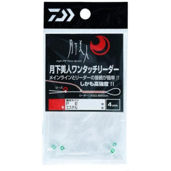 Узел DAIWA GEKKABIJIN ONE TOUCH LEADER PRO 0.5